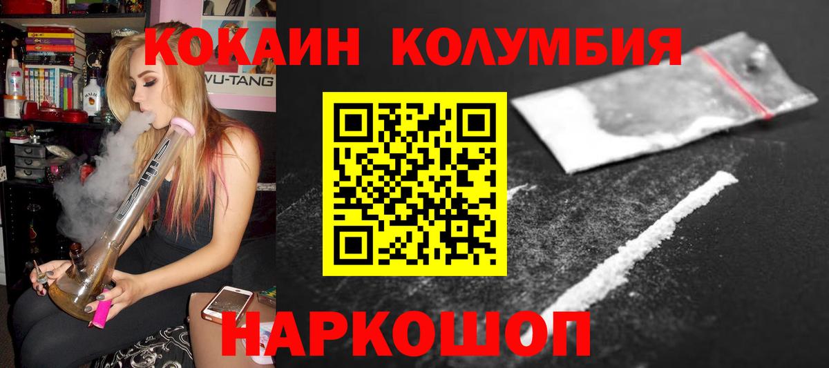 Ирбит  Cocaine 98%  Cocaine Колумбийский  Вход с VPN 