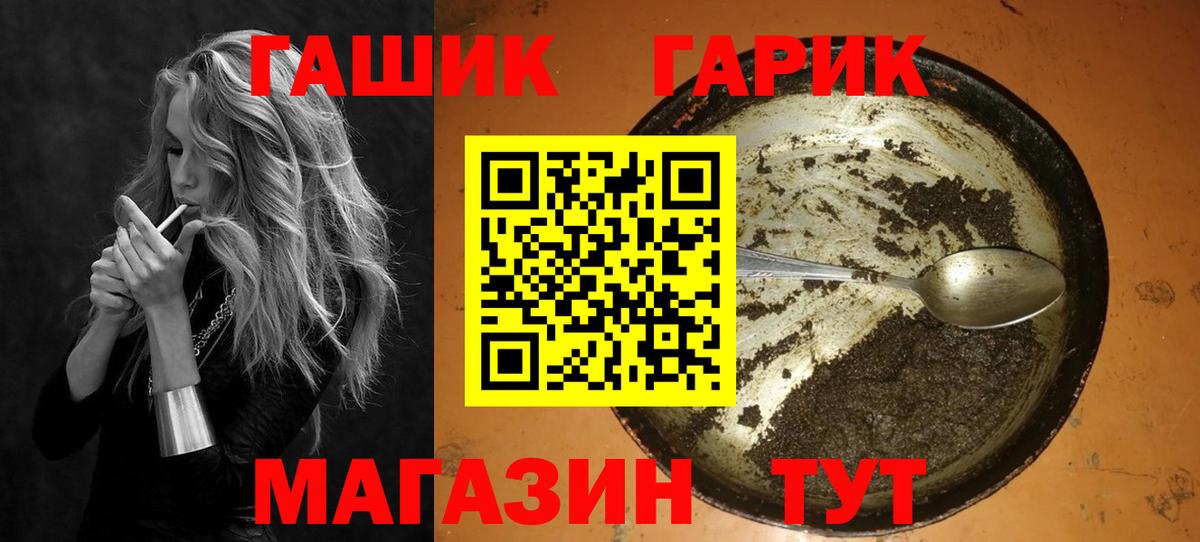 ГАШ индика сатива  Вход с VPN  Ирбит  ГАШИШ Cannabis 