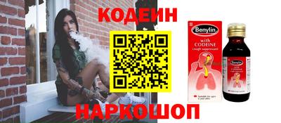 мефедрон мука Беслан