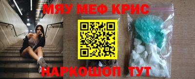 дистиллят марихуана Бийск