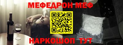 мефедрон мука Беслан