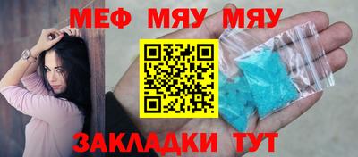 дистиллят марихуана Бийск