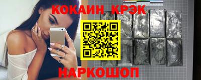 дистиллят марихуана Бийск