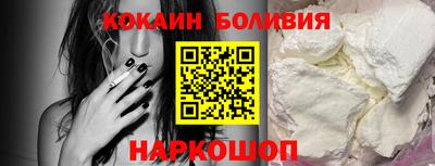 винт Берёзовский