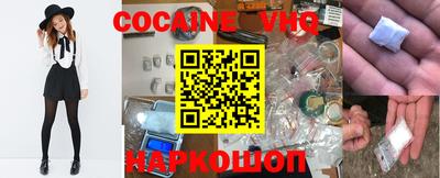 мефедрон мука Беслан