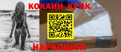 мефедрон мука Беслан