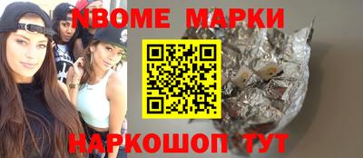винт Берёзовский