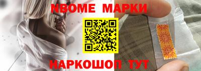 дистиллят марихуана Бийск