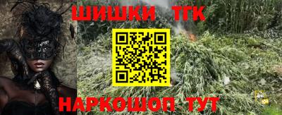дистиллят марихуана Бийск
