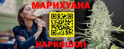 дистиллят марихуана Бийск