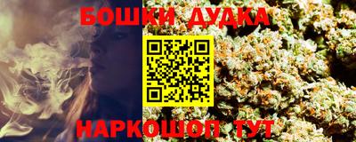винт Берёзовский