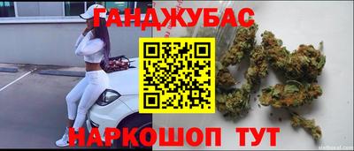 дистиллят марихуана Бийск