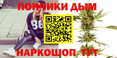 дистиллят марихуана Бийск