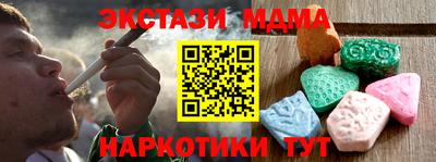 винт Берёзовский