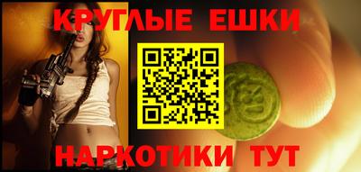 мефедрон мука Беслан