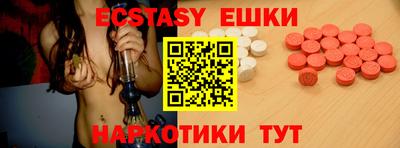 мефедрон мука Беслан