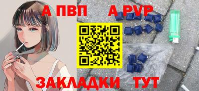 мефедрон мука Беслан
