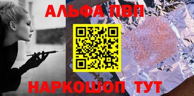 винт Берёзовский