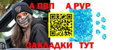 винт Берёзовский