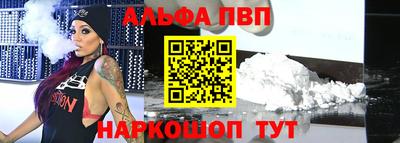 дистиллят марихуана Бийск