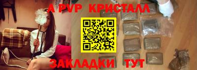 дистиллят марихуана Бийск