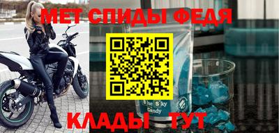 винт Берёзовский