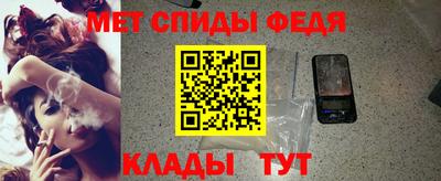 мефедрон мука Беслан