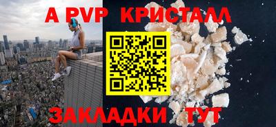 мефедрон мука Беслан