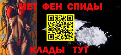 мефедрон мука Беслан