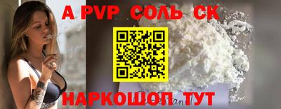 мефедрон мука Беслан