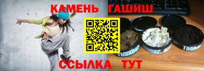 дистиллят марихуана Бийск