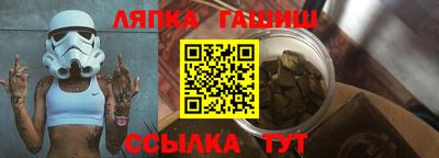 винт Берёзовский