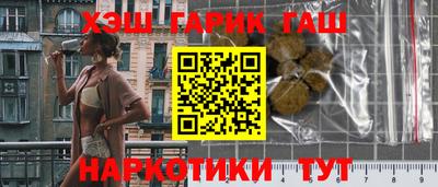 дистиллят марихуана Бийск