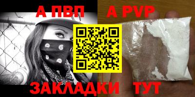 мефедрон мука Беслан