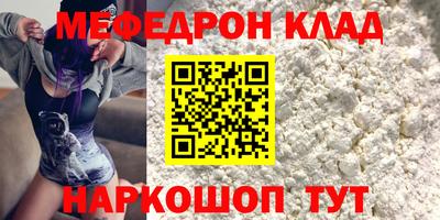 винт Берёзовский