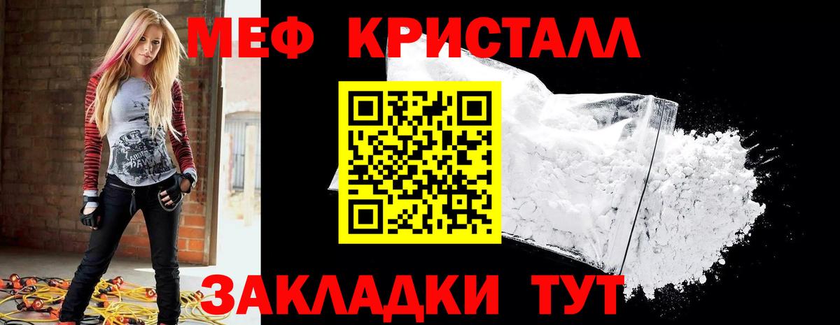 Ирбит  Мефедрон  МЯУ-МЯУ VHQ  Вход с VPN  Мефедрон мяу мяу 