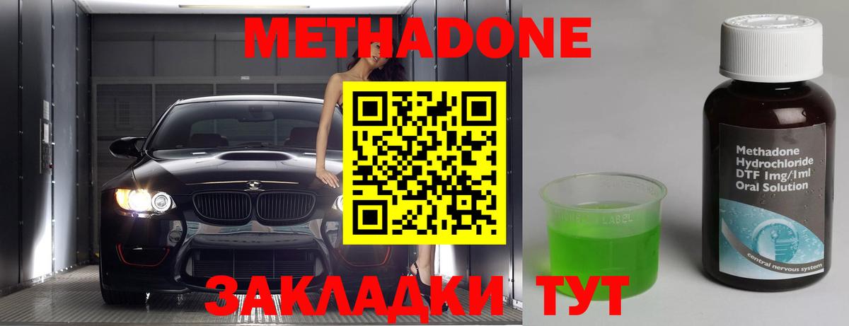 Ирбит  МЕТАДОН VHQ  Вход с VPN 