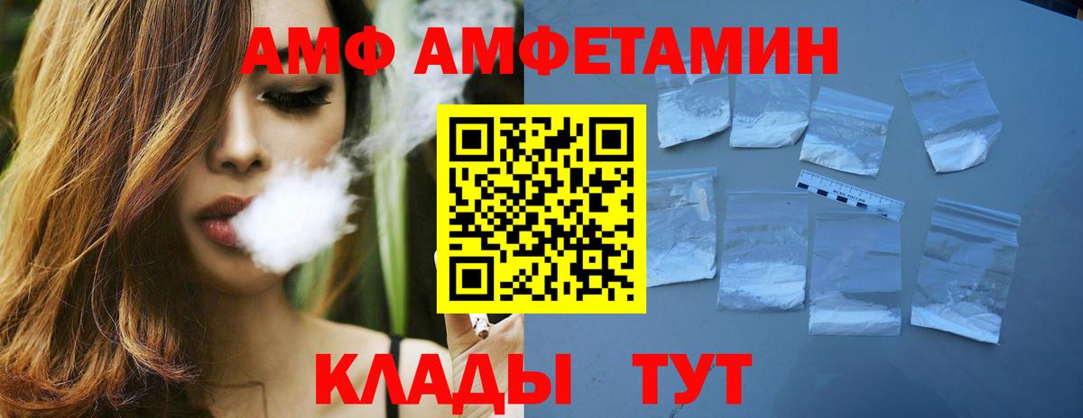 Первитин кристалл  Вход с VPN  Первитин  Ирбит 