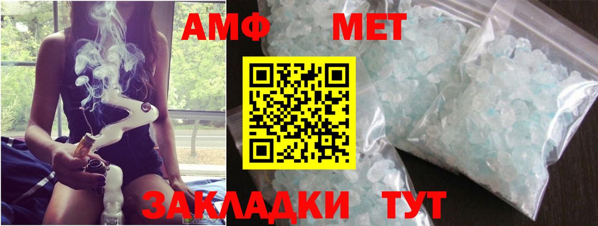Метамфетамин Декстрометамфетамин 99.9% Ирбит