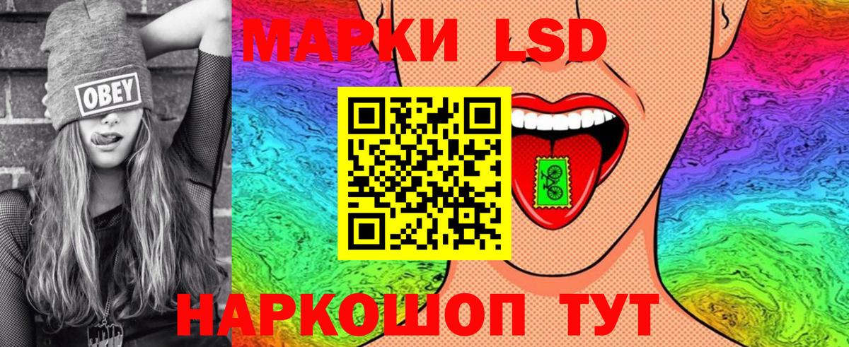 Ирбит  Марки N-bome 1,8мг  наркота  Вход с VPN 