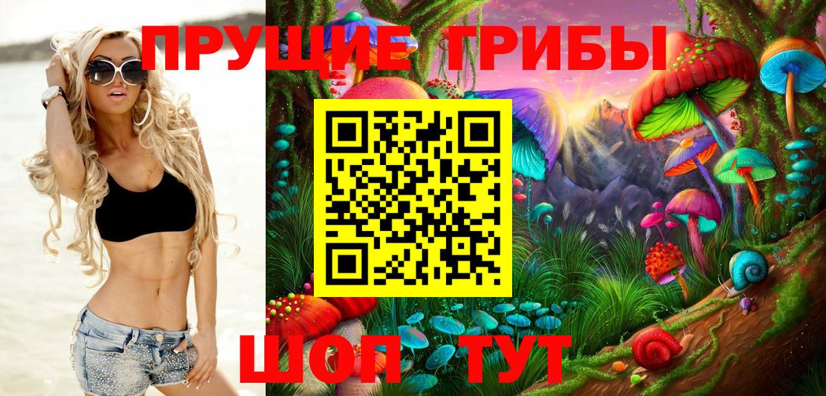 Ирбит  Псилоцибиновые грибы ЛСД  Вход с VPN 