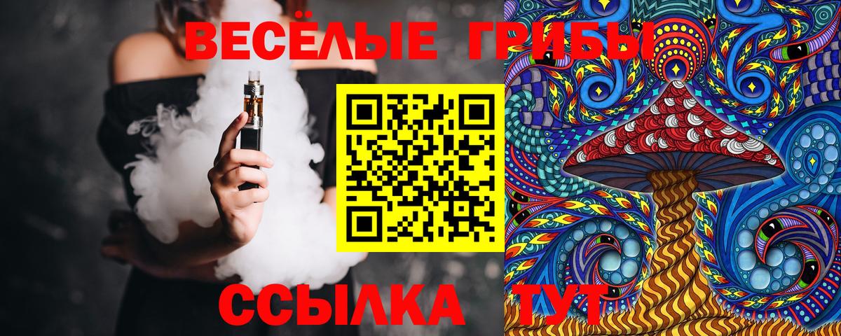 Конопля  Каннабис  Кокаин  Гашиш  APVP СК   Ирбит  Мефедрон   Гашиш  Вход с VPN 