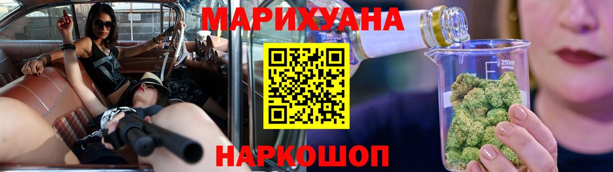 Бошки Шишки Amnesia  Вход с VPN  Шишки марихуана Amnesia  Ирбит 